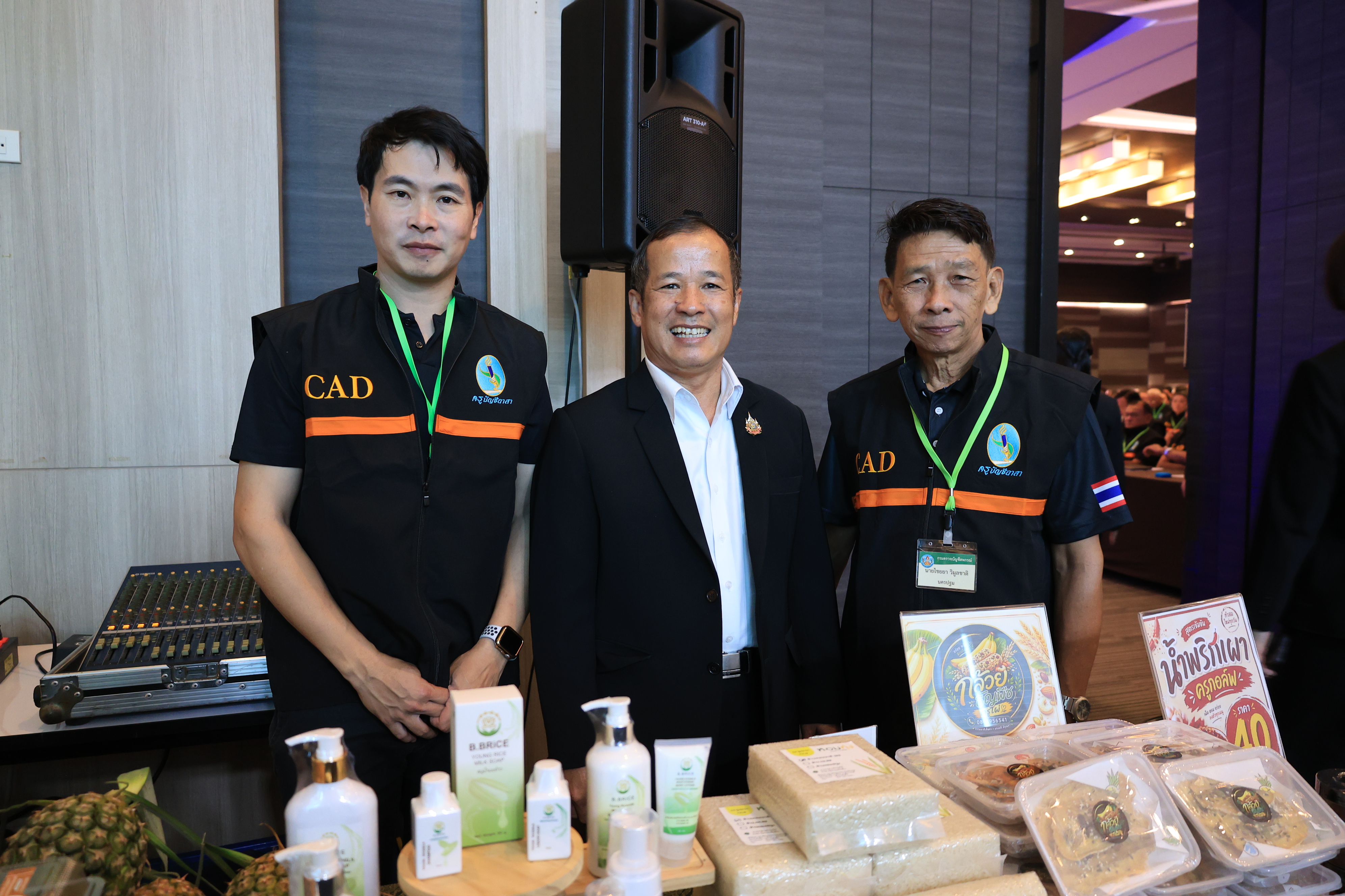 title - ส.ป.ก. ร่วมพิธีเปิดการประชุมสัมมนาเครือข่ายครูอาสาประจำปี 2569 เรื่อง “ยกระดับครูบัญชีอาสายุคดิจิทัล เพื่อเกษตรกรไทย”